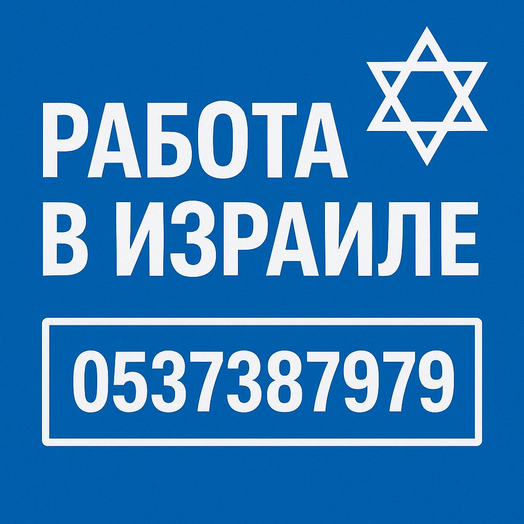 Специальное предложение