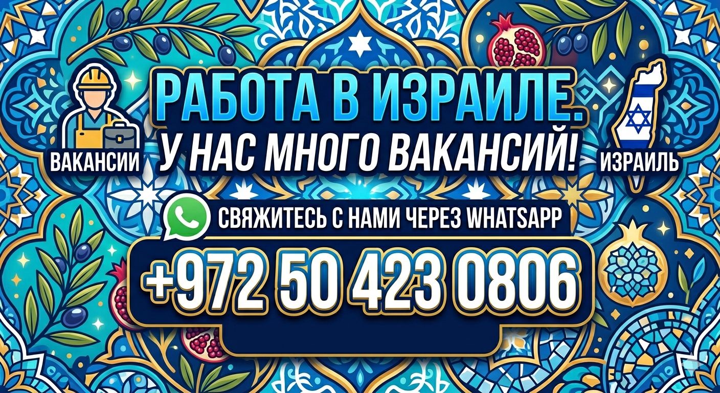 Рекламный баннер