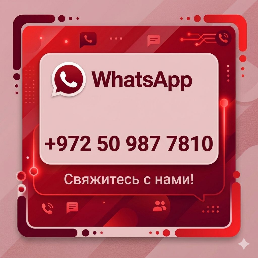 Рекламный баннер