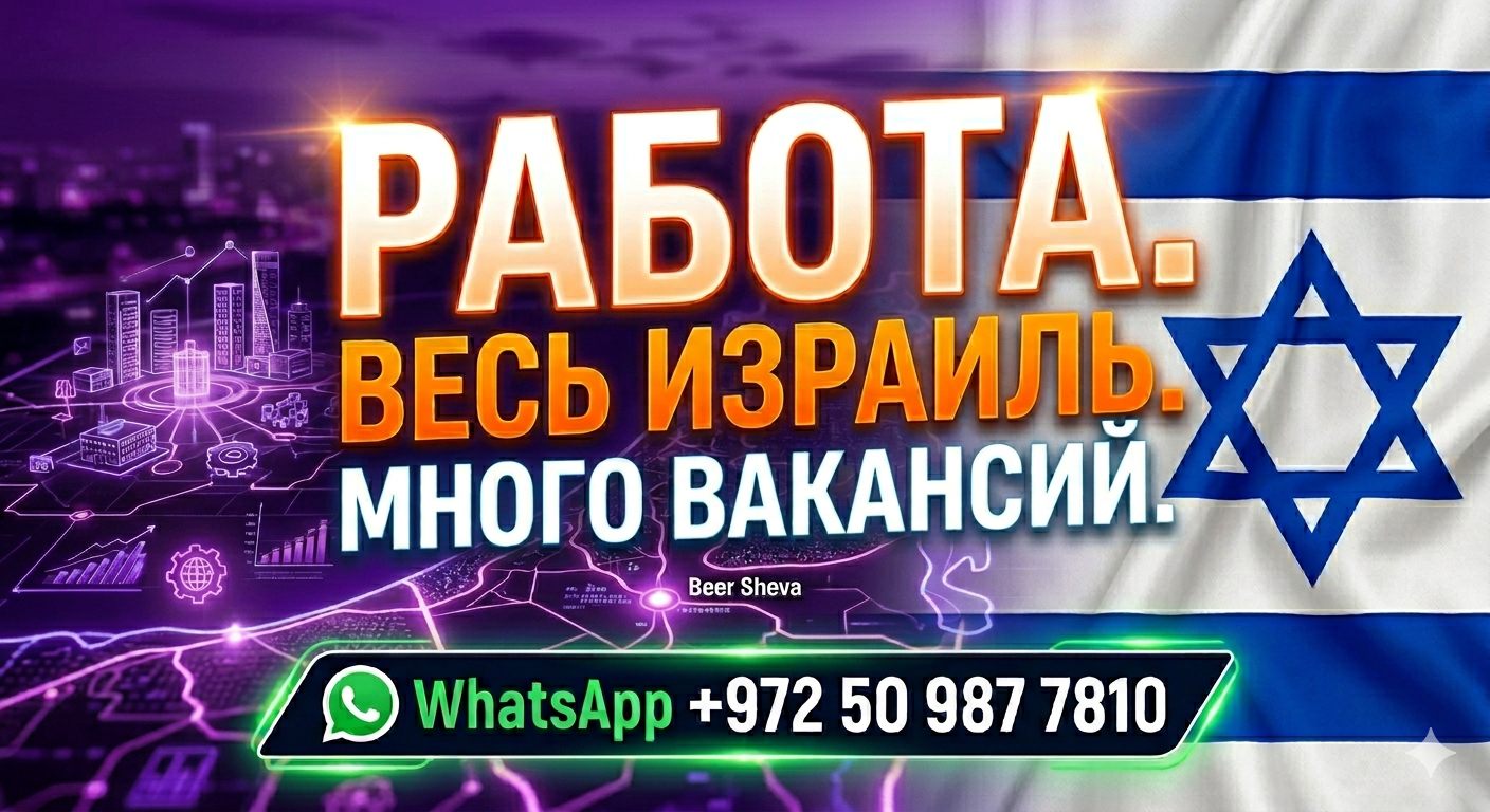 Рекламный баннер